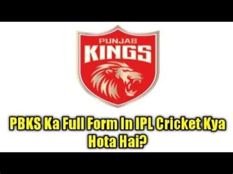 what is the full form of pbks in ipl